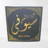 عود عنبر سيوفي - Oud Amber Seufi 30gm - Image 3