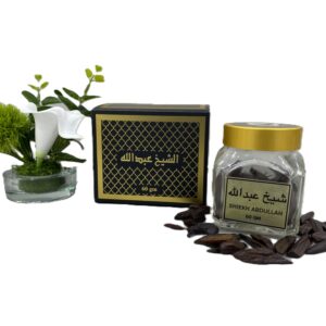 Oud Sheikh Abdullah - عود الشيخ عبدالله