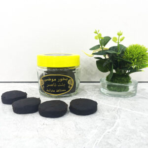 Bukhoor Muzi Binte Naasir - بخور موضي بنت ناصر